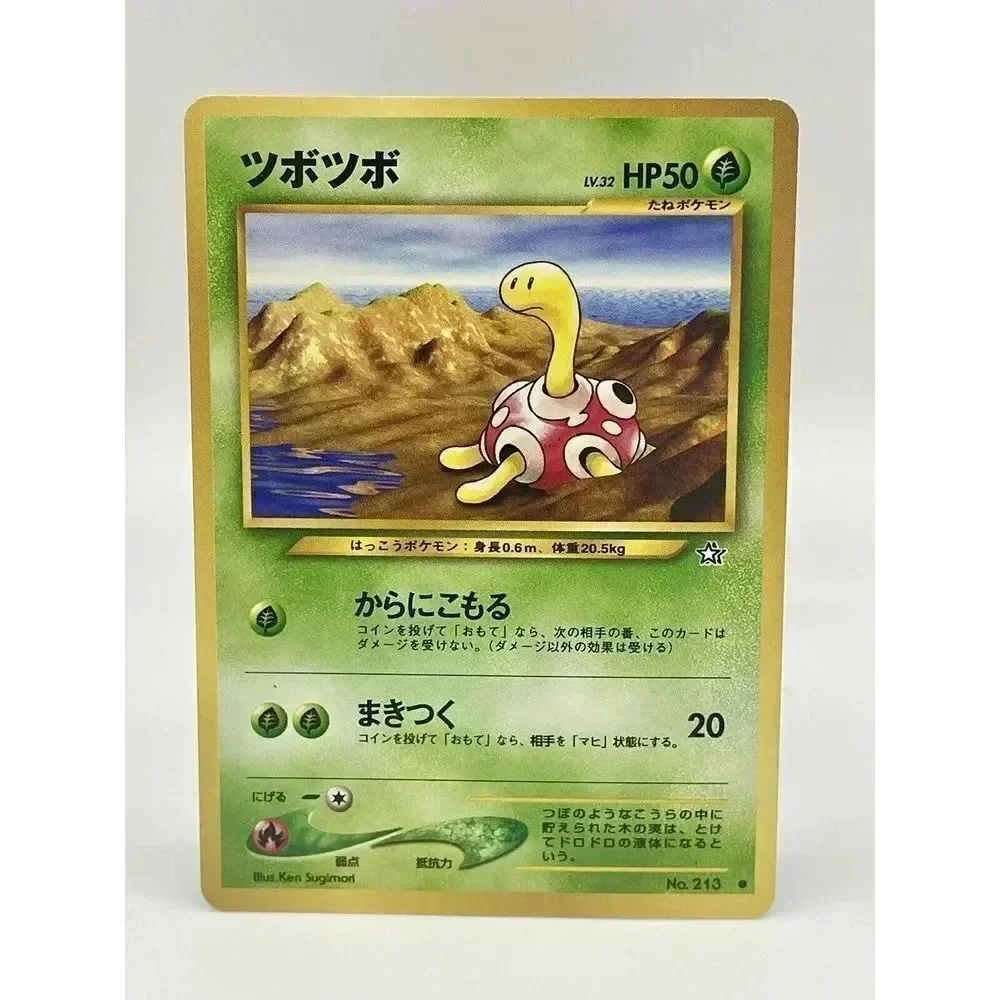 Pokemon Shuckle‎ Japanese Neo Genesis No.213 No Holo Vintage 1996 NM